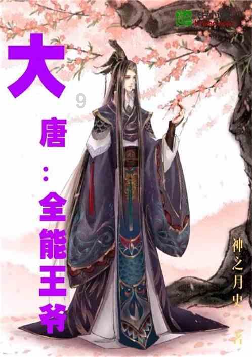 逃离粉红岛